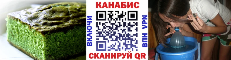 Купить где  Кировск  Cannafood марихуана 