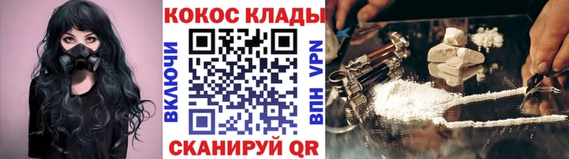Купить закладки  Кировск  КОКАИН Перу 