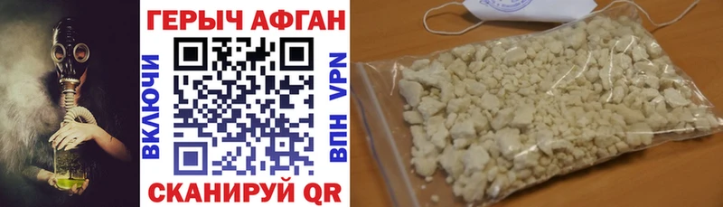 Купить где  Кировск  Героин афганец 