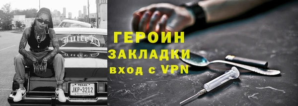 таблы Михайловка