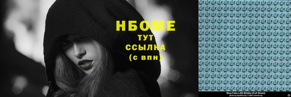 амфетамин Мегион
