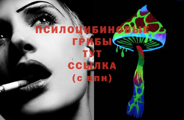 амфетамин Мегион