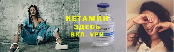 кокаин премиум Михайлов