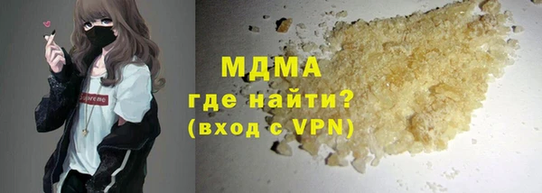 амфетамин Мегион