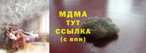 PSILOCYBIN Медногорск