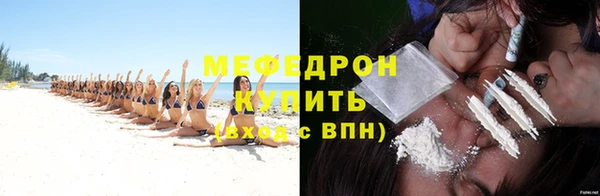 амфетамин Мегион
