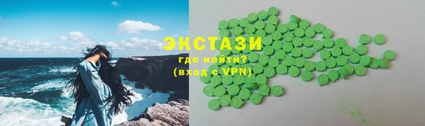 MDMA Михайловск