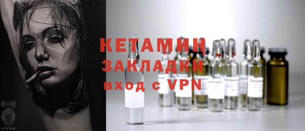 таблы Михайловка