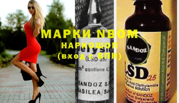 кокаин премиум Михайлов