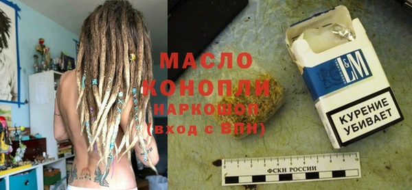 амфетамин Мегион