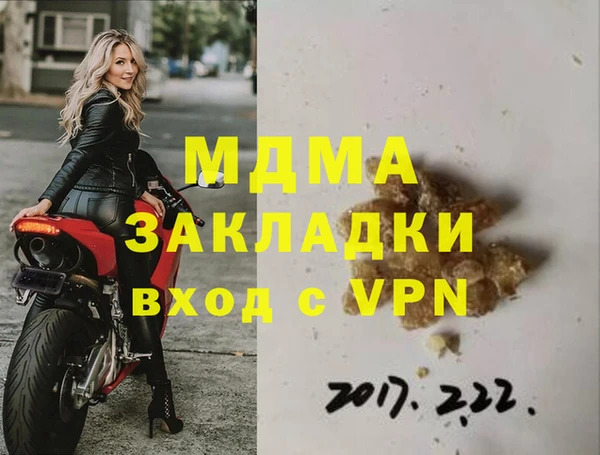 прущий лед Медвежьегорск