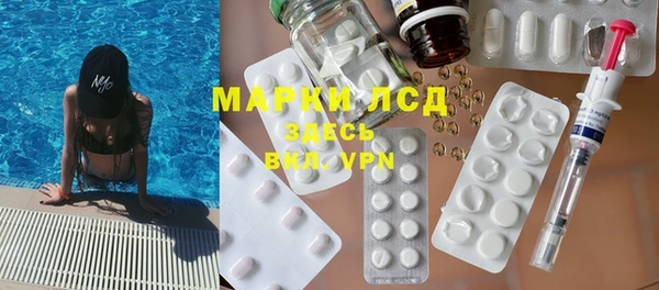 амфетамин Мегион
