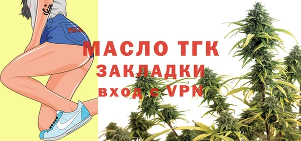 MDMA Михайловск
