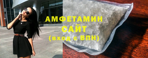 амфетамин Мегион