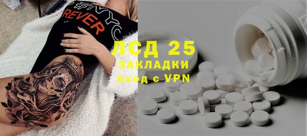 MDMA Михайловск