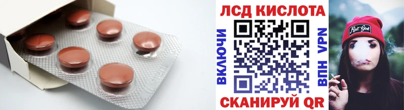 Лсд 25 экстази ecstasy  Купить закладки  Кировск 