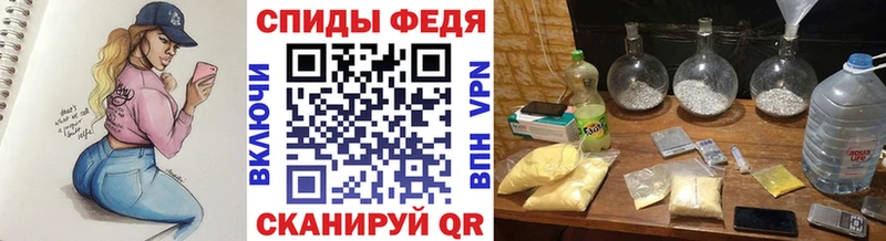 Метамфетамин кристалл  Купить  Кировск 