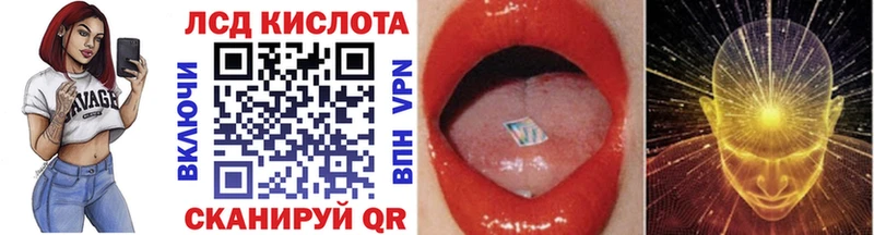 Купить закладки  Кировск  Марки N-bome 1,8мг 